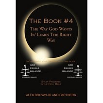 The Book # 4 the Way God Wants It/ Learn the Right Way: Study Proverbs in the Holy Bible Hardcover, Xlibris