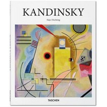 Kandinsky, Taschen