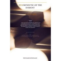 Hermeneutic of the Evident Paperback, Hoffman & Hoffman