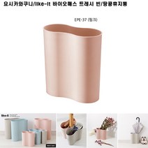 like-it 바이오매스 트레시 빈 (땅콩휴지통), EPE-37(L)-핑크