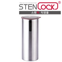 [스텐락] 스텐 양념통 반찬통 캐니스터 라이트 3호 1500ml