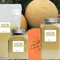 바른건강 칸탈로프멜론 추출분말 가루 칸타로프멜론 칸탈루프멜론 추출물 100%, 1kg, 3개