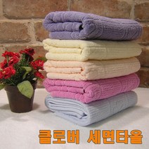 승원타올 클로버 행운의 가정용타올 수건 타월 답례품 하트디자인 무료인쇄 순면100프로 판촉물, 랜덤, 1장