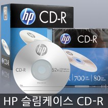 HP CD-R 공CD 10장 공시디 슬림케이스 개별포장, HP 공CD(슬림케이스포장)
