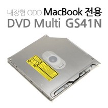 LG DVD Multi GS41N 내장형 ODD Writer 시디롬 타입 슬롯
