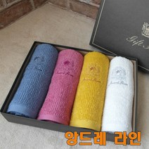 승원타올 앙드레김 라인 수건 타월 무료인쇄 개업선물 칠순 선물용 판촉물 답례품, 랜덤, 1장