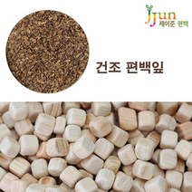 제이준편백 편백나무 사각칩 큐브칩 편백칩, C:건조 편백잎 100g