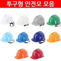 ato 투구형안전모 투구귀홈형안전모 땀흡수대 햇빛가리개 안전모걸이 중, 1개