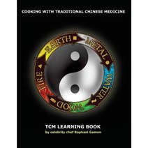 Tcm Learning Book: Tcm Study Book Paperback, Createspace Independent Publishing Platform