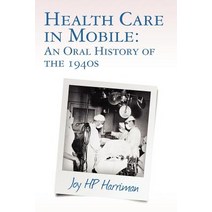 Health Care in Mobile: An Oral History of the 1940s Paperback, Createspace Independent Publishing Platform