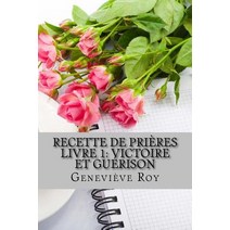 Recette de Prieres: Victoire Et Guerison Paperback, Createspace Independent Publishing Platform