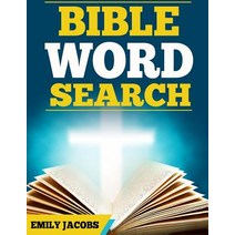 Bible Word Search: Old and New Testament Word Searches Paperback, Createspace Independent Publishing Platform