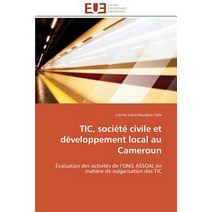 Tic Societe Civile Et Developpement Local Au Cameroun = Tic Socia(c)Ta(c) Civile Et Da(c)Veloppement Local Au Cameroun Paperback, Univ Europeenne