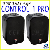 JBL JLAB BH-58 JLB-60S JLB-120S 방수 스피커, 블랙, CONTROL 1 PRO