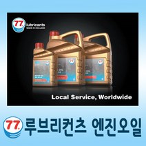 77LubriConcats 77루브리컨츠 합성엔진오일 VX C3 5W30 롱라이프 1L 휘발유 엔진오일, 04.77루브리컨츠 RN 5W-30(1리터)