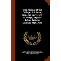 The Journal of the College of Science Imperial University of Tokyo Japan = Tokyo Teikoku Daigaku Kiyo. Rika Hardcover, Arkose Press