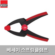 베세이 스프링클램프 목공용클램프 집게클램프 목공, 베세이 스프링클램프(XC3), 1