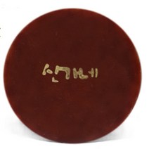 신가네 파프리카 천연비누, 105g, 1개
