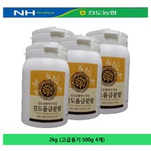 다시모 진도농협 진도울금분말(고급용기) 1.5kg~2.5kg, 2kg, 1개