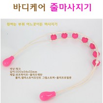 어썸바운드 핸드안마기-5종, 줄마사지기, 1개