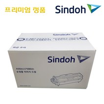 신도리코 A420dn A621dn LP404dn LP4090dn A620T12K 프리미엄정품, 정품드럼_A420R30K_드럼, 1개