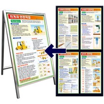 공정별안전수칙표지판 F001-108 (단면600x900mm), F033. 천공 및 항타 안전작업