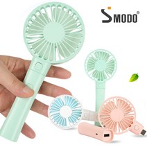 휴대용 미니 USB 선풍기 보조배터리겸용, 핑크, SMODO-157