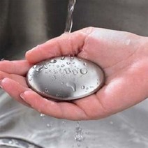 쇠비누/비누/냄새제거/메탈비누, 쇠비누(P5243)