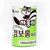 한아름산업 아롱이 3겹점보롤, 4개입, 1팩