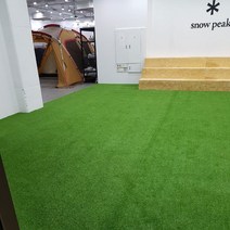 아름매트 국내산 무독성 20mm 인조잔디 PX2000 3가지 색상, PX2000KL