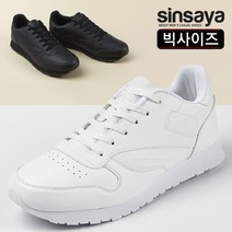 신사야 빅사이즈 조깅화 스니커즈 SSY814