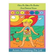 Colore Per Lettera Per Bambini: Tema Anatomia Umana Paperback, Createspace Independent Publishing Platform