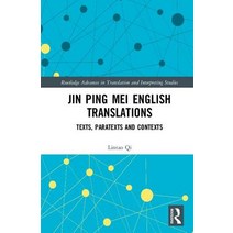 Jin Ping Mei English Translations: Texts Paratexts and Contexts Hardcover, Routledge