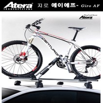 미니 컨츄리맨 2010년식 이후 아테라 지로AF - 지붕형자전거캐리어/아테라독일제/바퀴고정형자전거캐리어/사이드적재