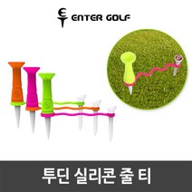 투딘 실리콘 골프 줄티, 그린, 1개