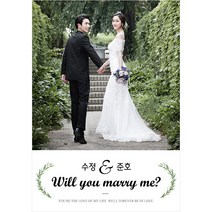 애니데이파티 (리프인러브 포토-세로형) 프로포즈현수막 결혼 웨딩 촛불 이벤트용품