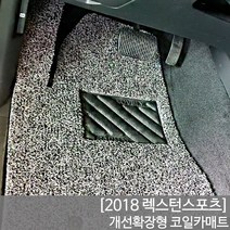 SUNCARMAT 2018 렉스턴스포츠 개선확장형 코일매트 풀세트, 레드