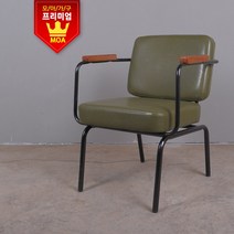 [모아가구] [도브암체어 카페용쇼파 업소용쇼파 인테리어쇼파 디자인쇼파 1인쇼파] [소파], 블랙