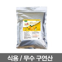 하이지 오스트리아 식용 무수구연산(리필) 900g x 4개, 1개