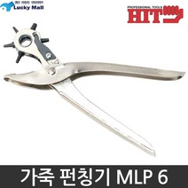 HIT 가죽펀칭기 MLP6