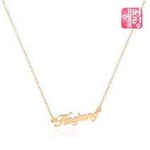 18K 미니 네임플레이트 이니셜 목걸이_NNJK8605