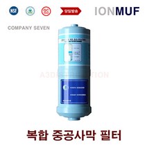 이온수기필터 아이 i 채움 JP-108T 1 ION MUF 호환 교체 이온수필터