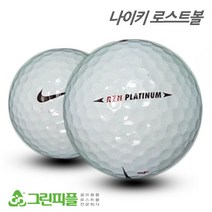 나이키 RZN 플래티늄 4피스 A-급 로스트볼 16개, 1개