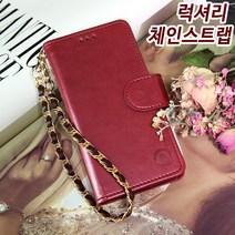 히든스트랩 갤럭시노트7FE 케이스 N935 까베스트랩 지갑형 다이어리
