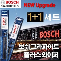보쉬 i30 와이퍼 11년~ 650/350 2개세트