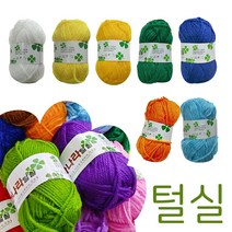 영재몰 1500털실 뜨개실 니트실 수예실 목도리털실 손뜨개 실, no.11(카키)