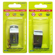 이엠 버티컬/롤스크린 클립부속스냅 블라인드고정장치, 버티컬클립2P(40mm)-1개