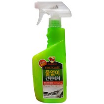 불스원 물없이 간편세차550ML /차량용품, 1개