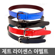 제트 라이센스 야구벨트, 블랙