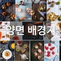 라이트앤 양면 촬영 배경지 스튜디오, 1개, 양면 - 다